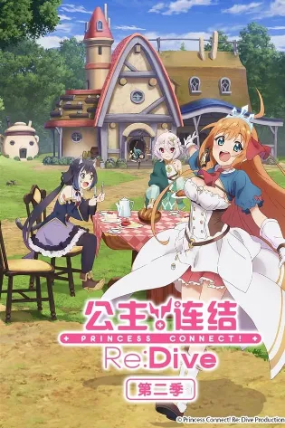 Assistir Princess Connect! Re Dive Online